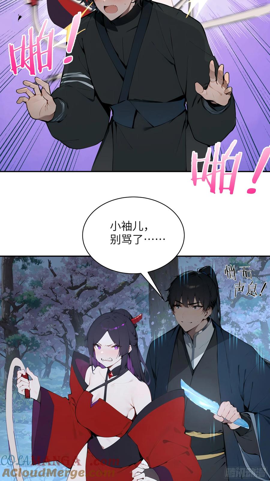 第34页