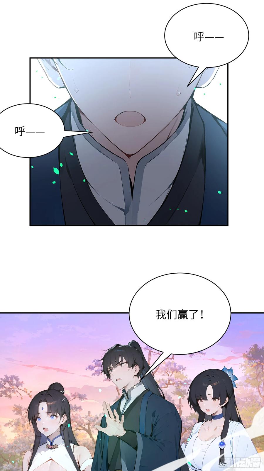 第53页
