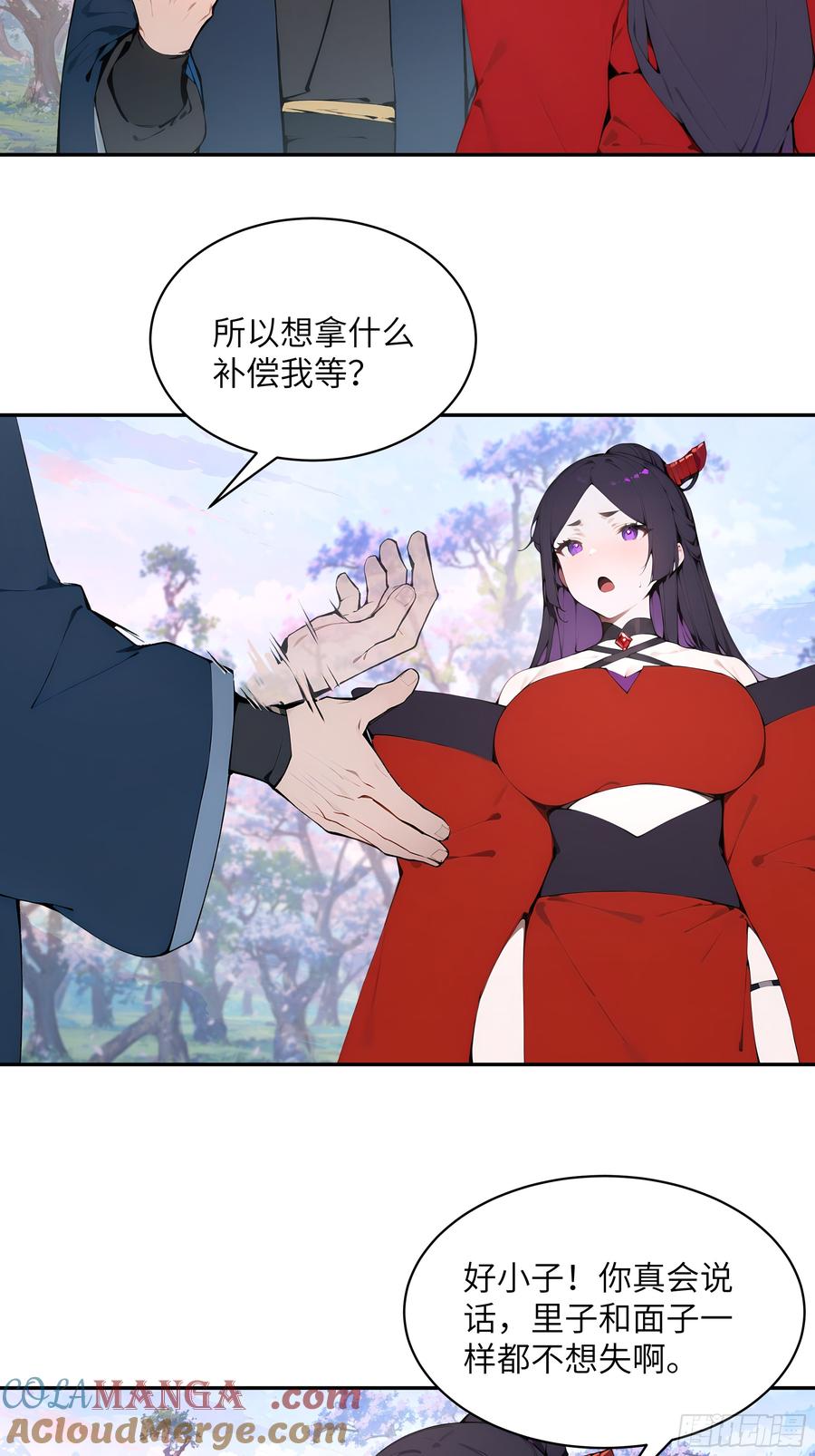 第40页