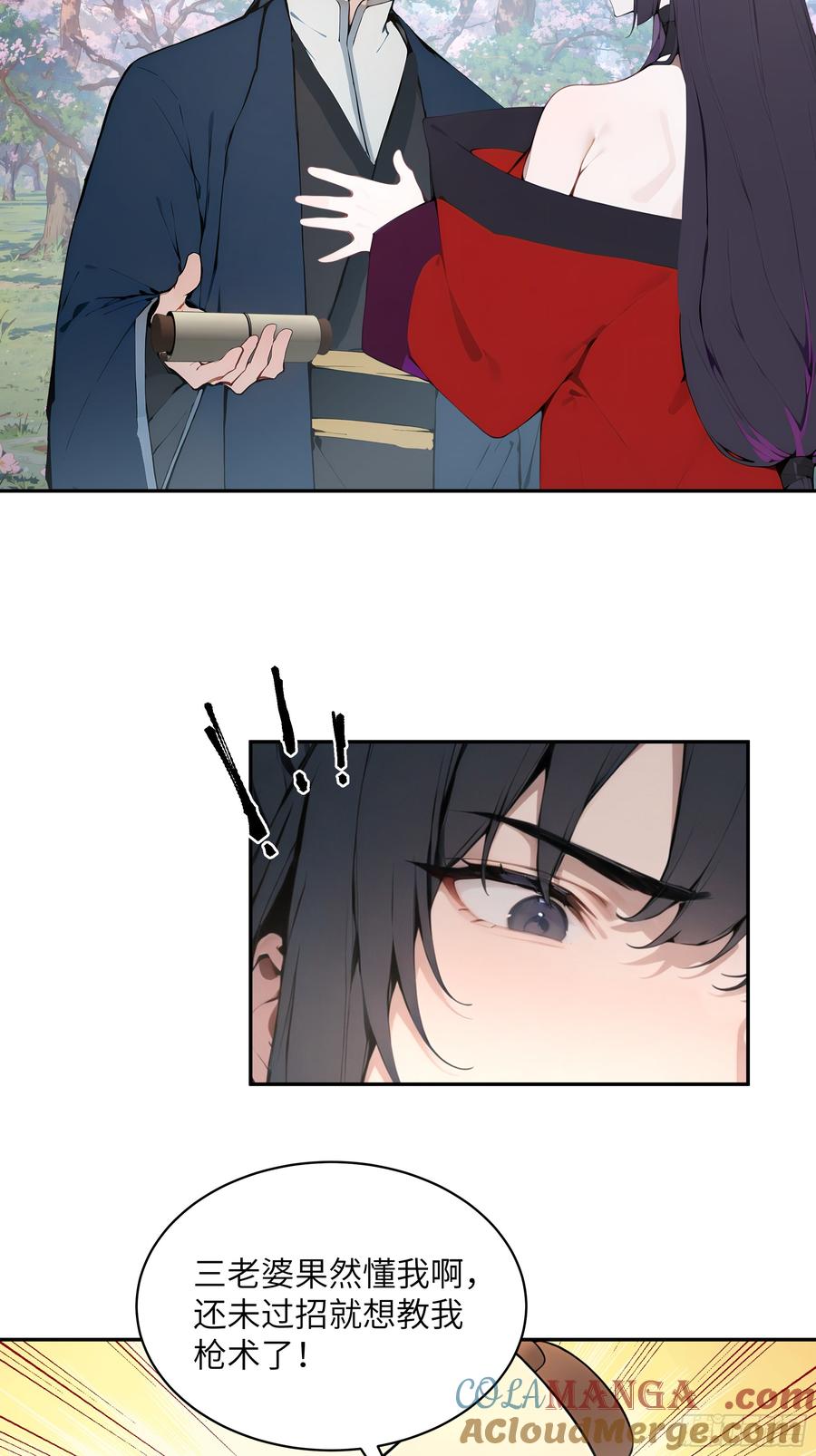 第43页