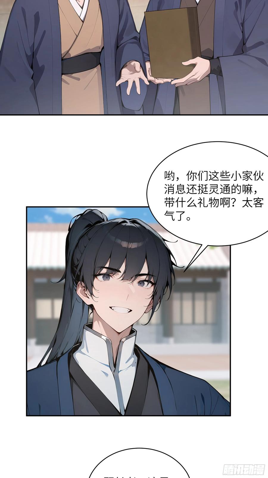 第41页