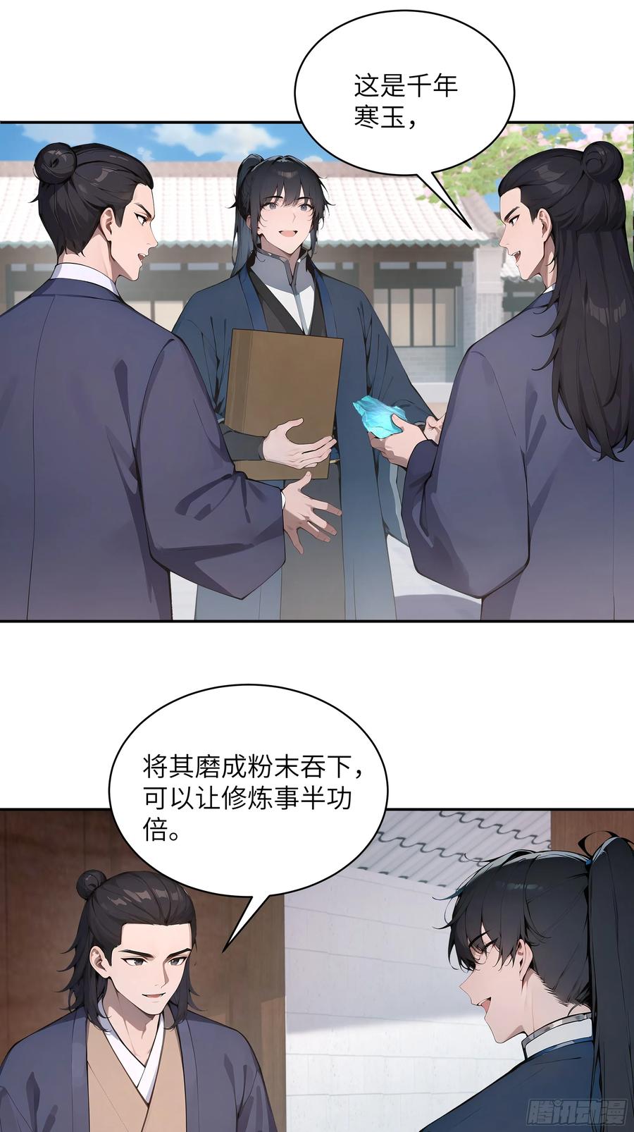 第45页