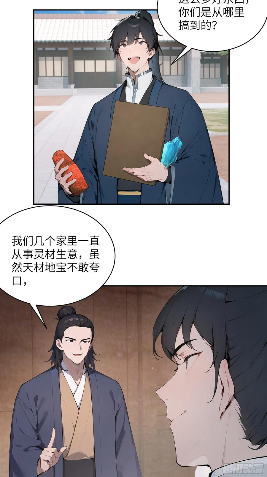 第47页