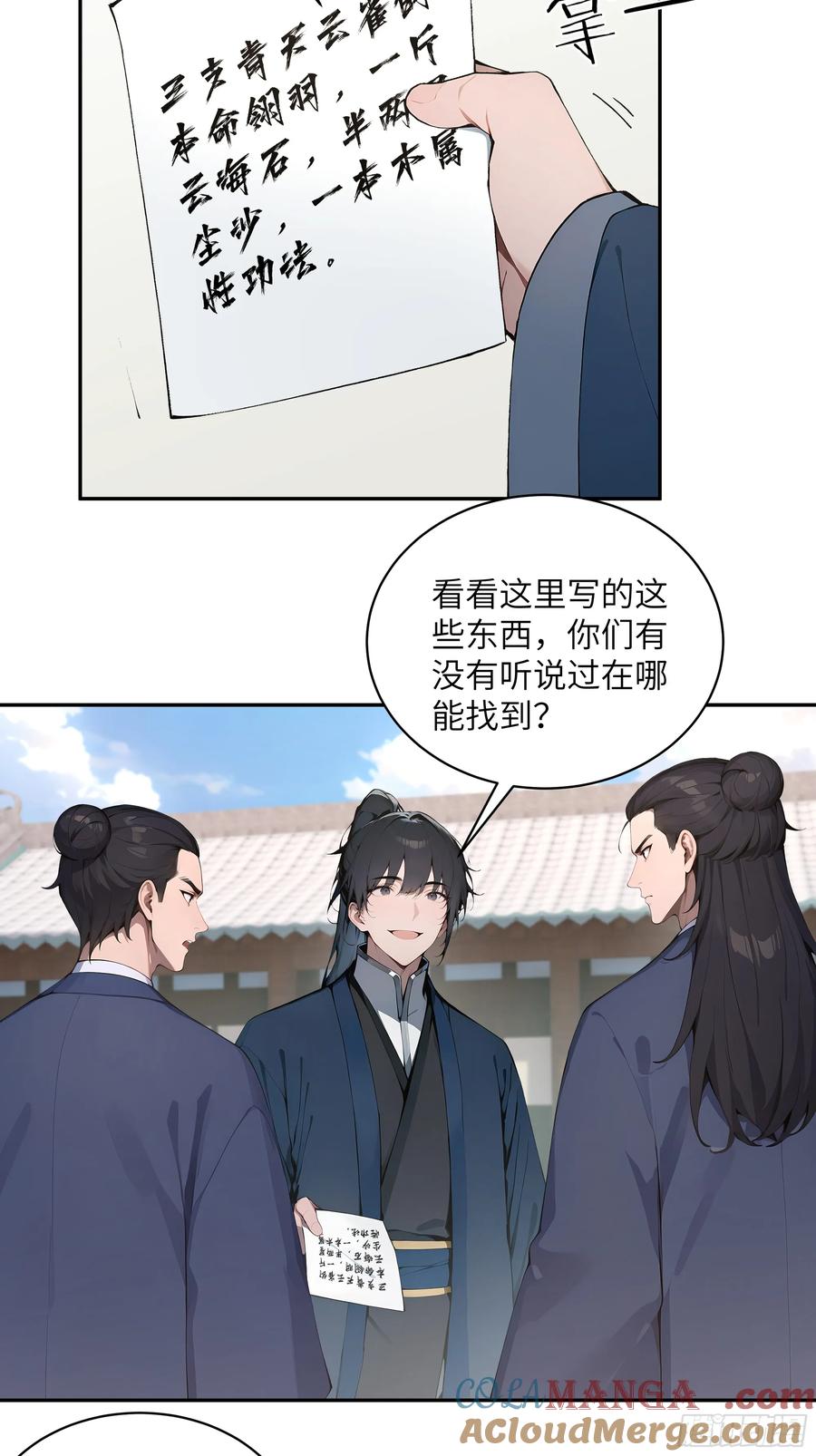第49页
