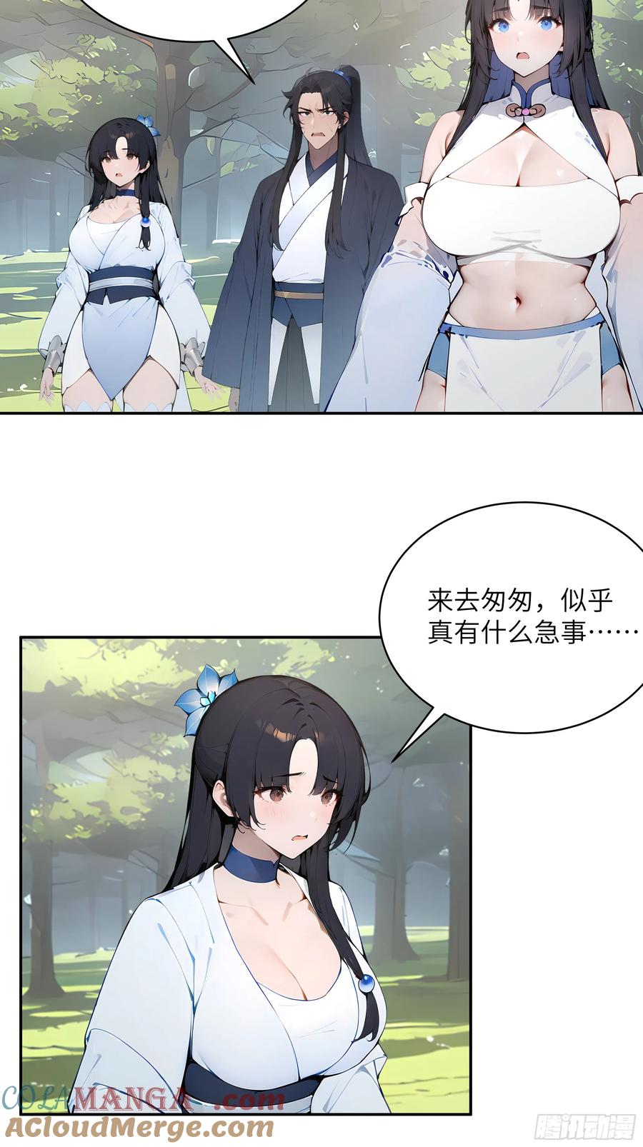 第46页
