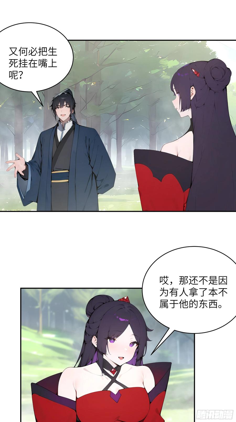 第48页