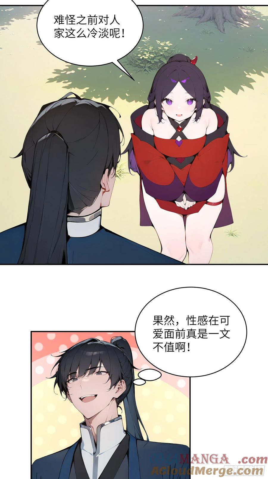 第46页