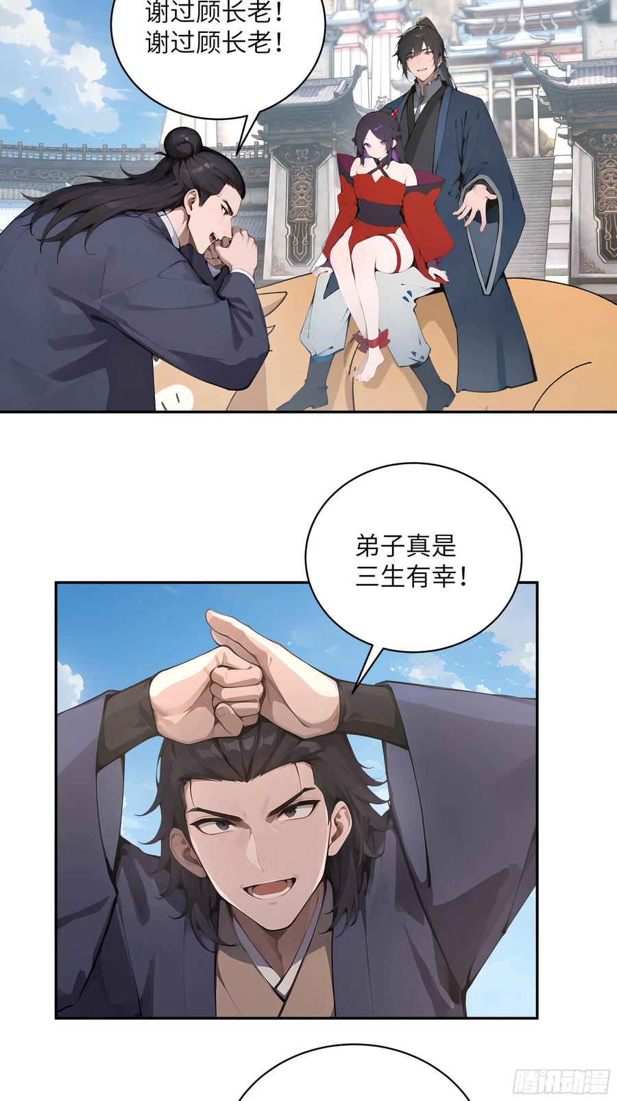 第54页
