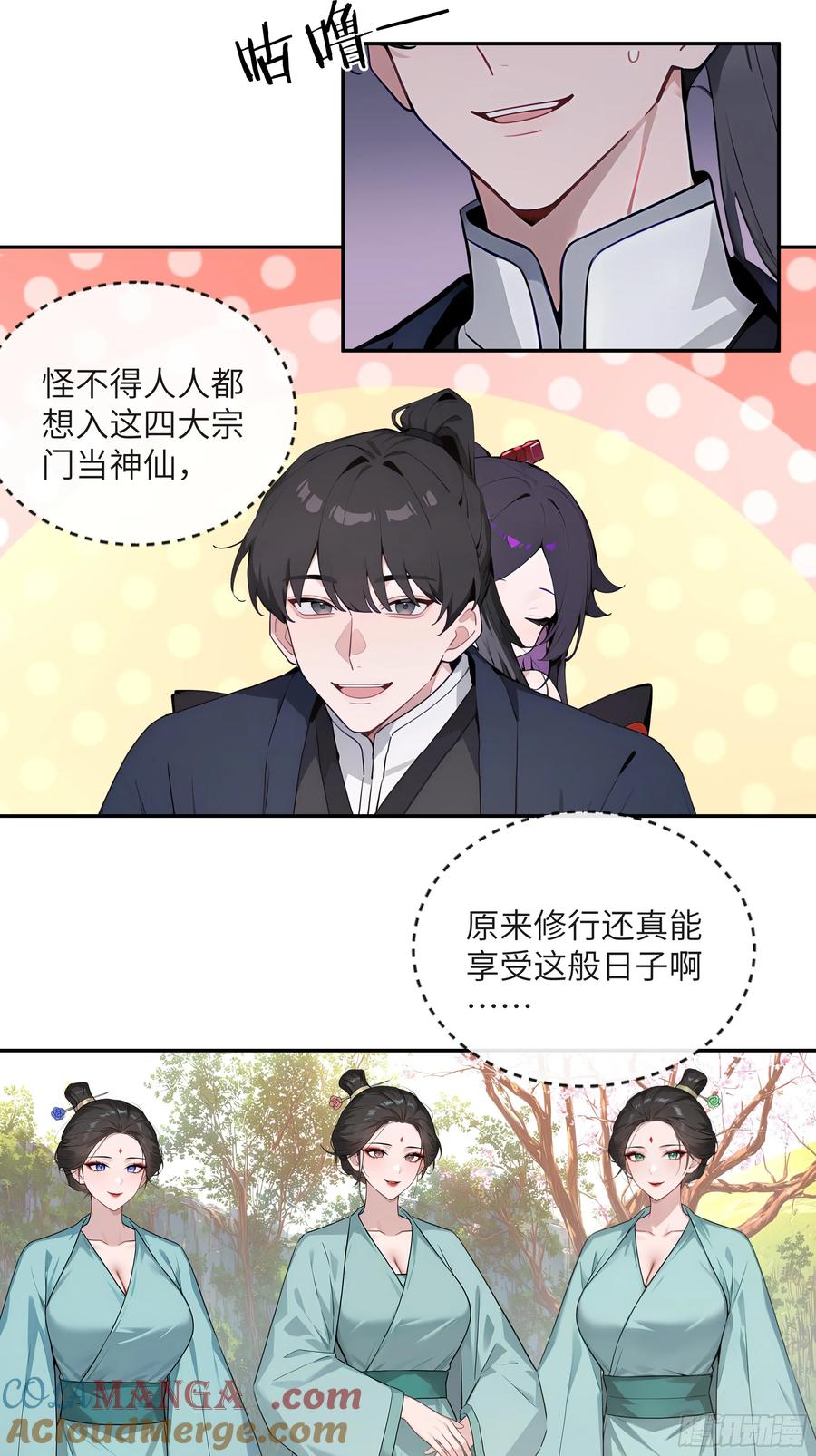 第46页