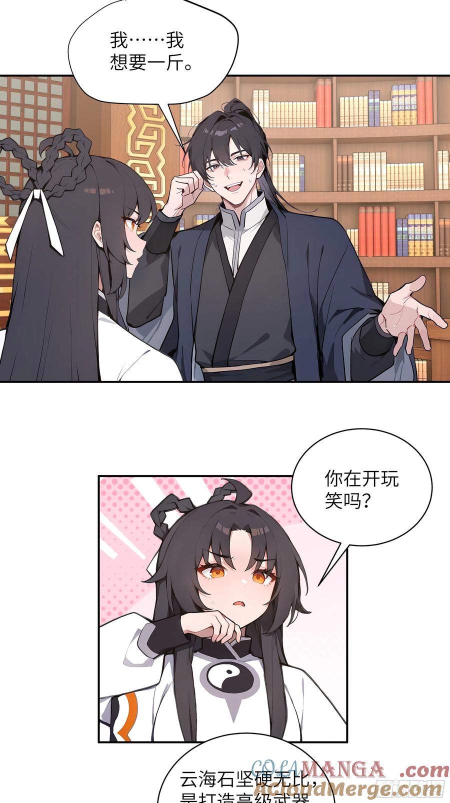 第34页