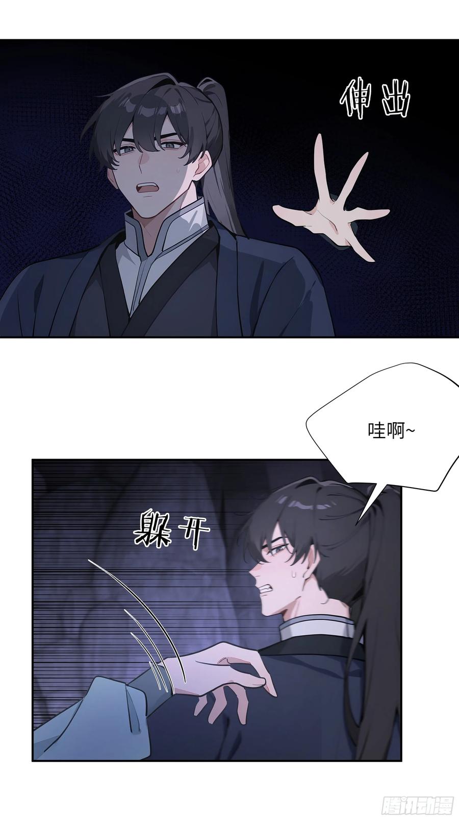 第34页