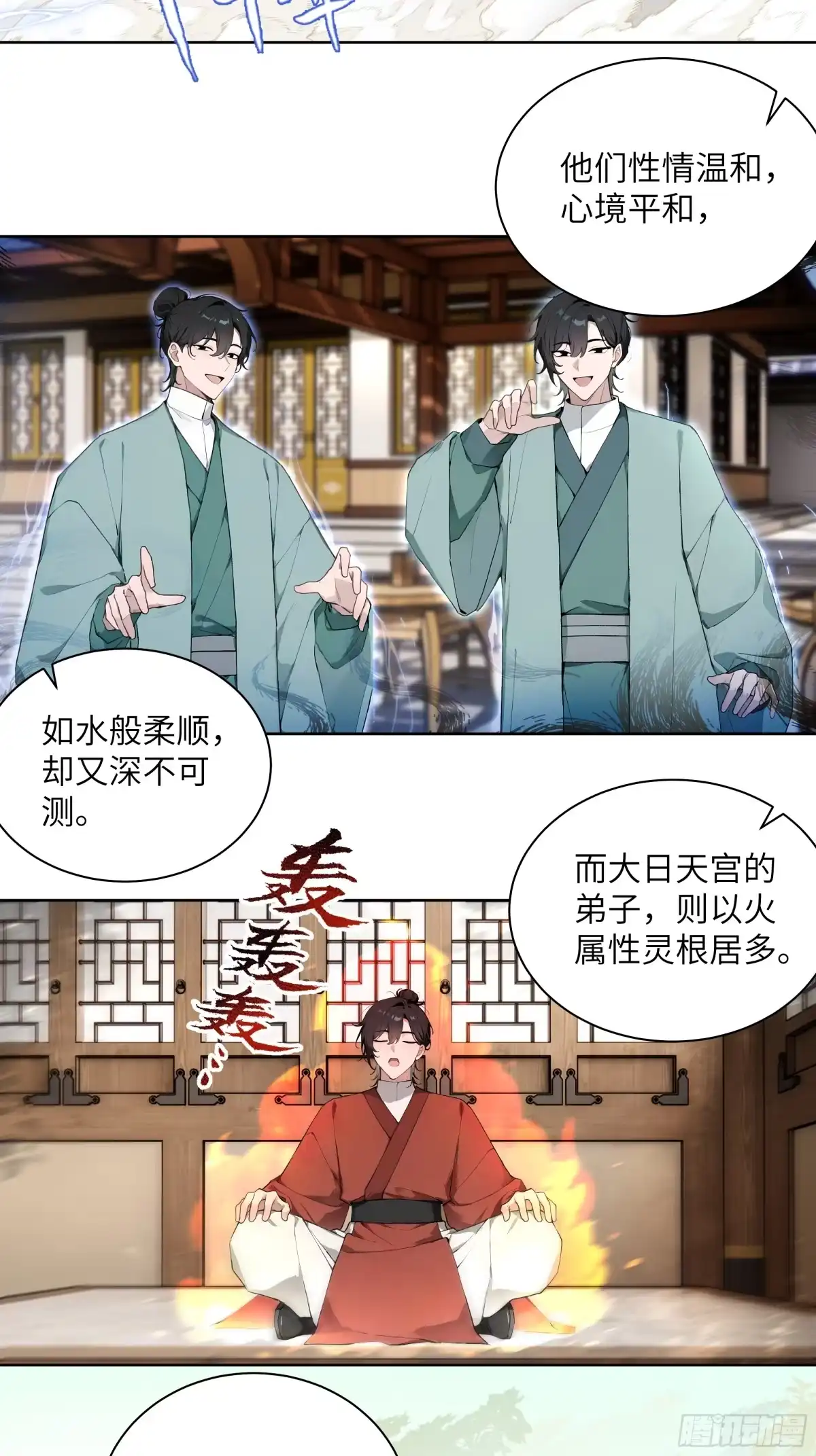 第55页