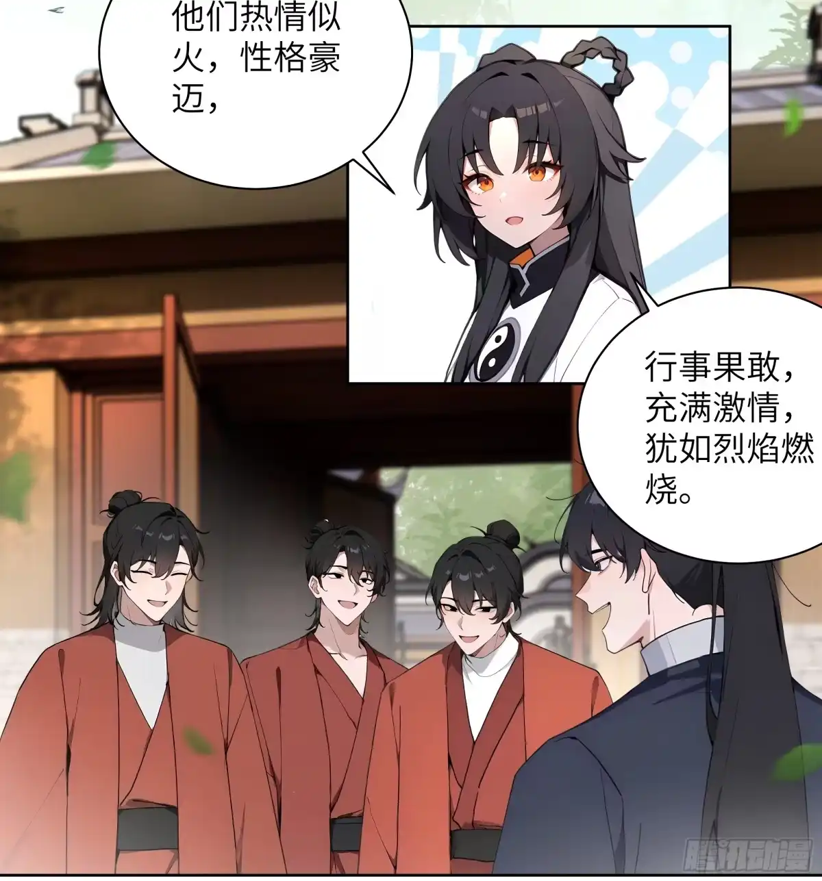 第58页