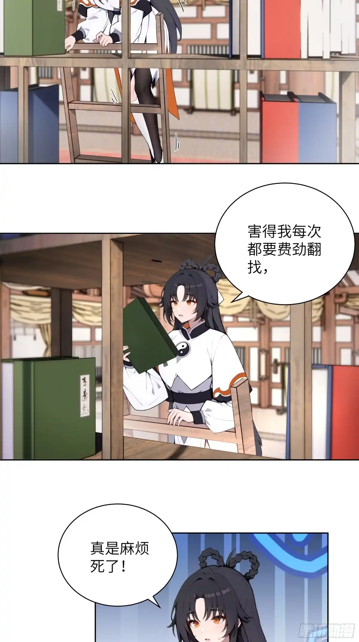 第67页