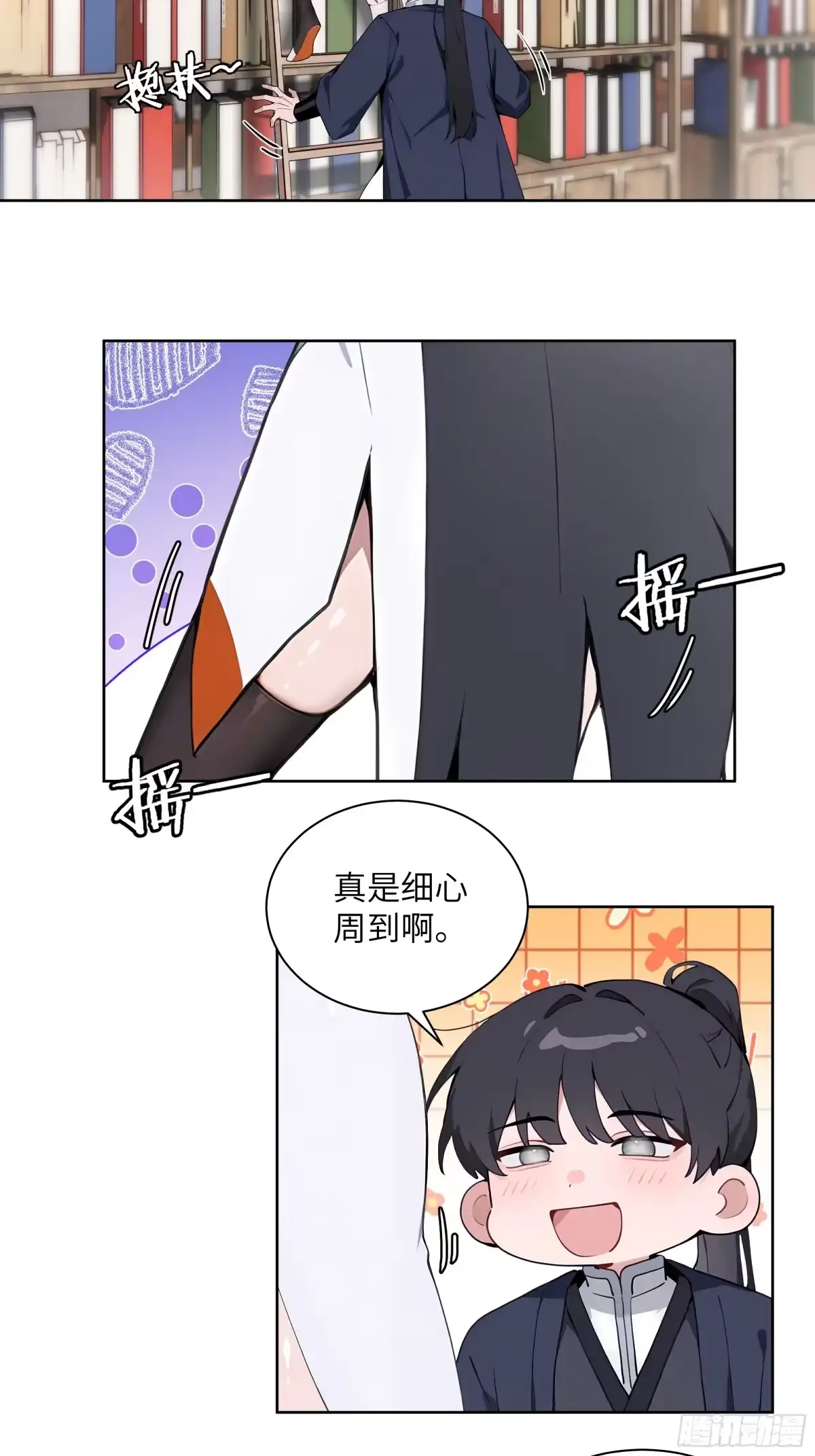 第73页