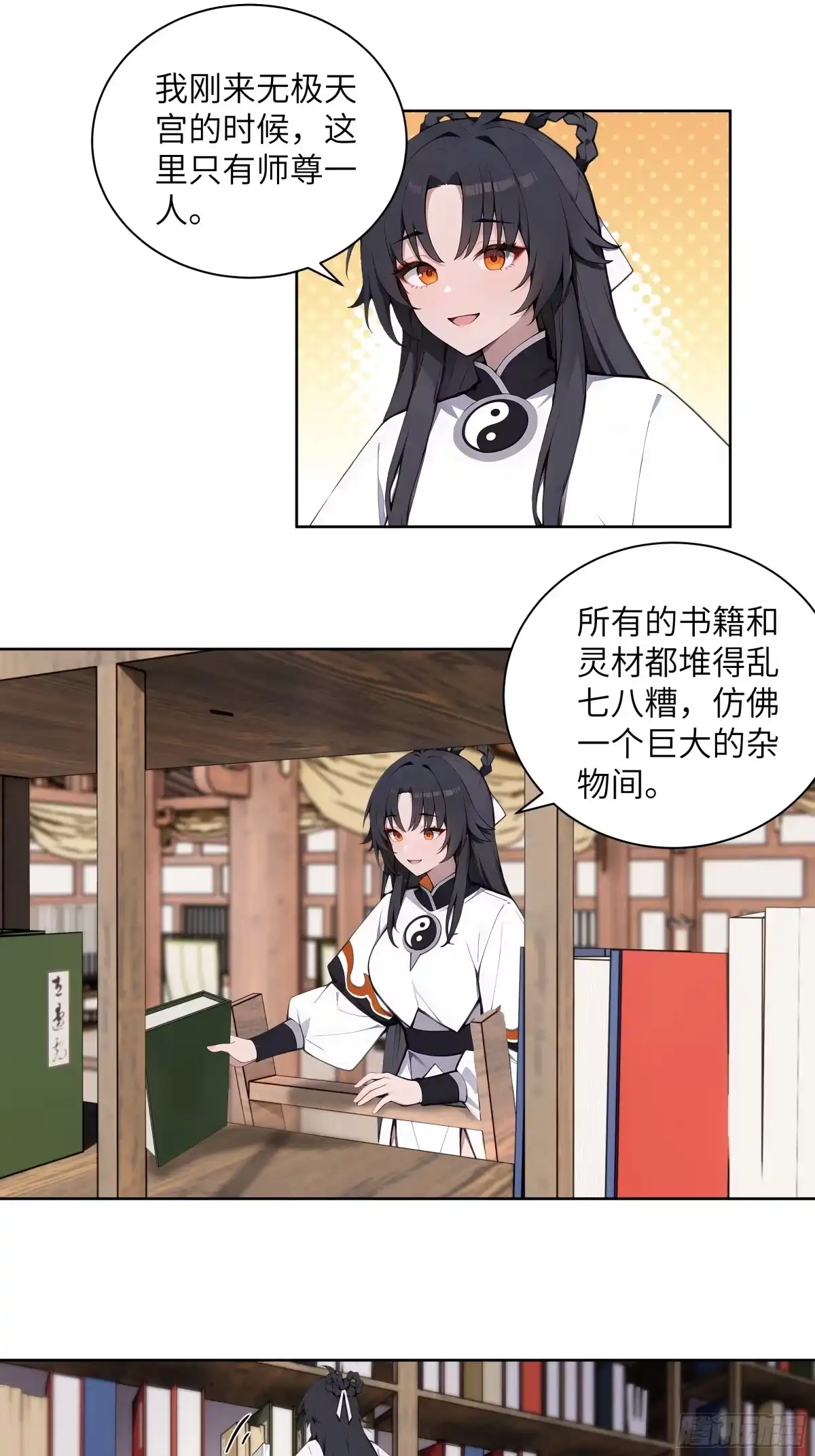 第79页
