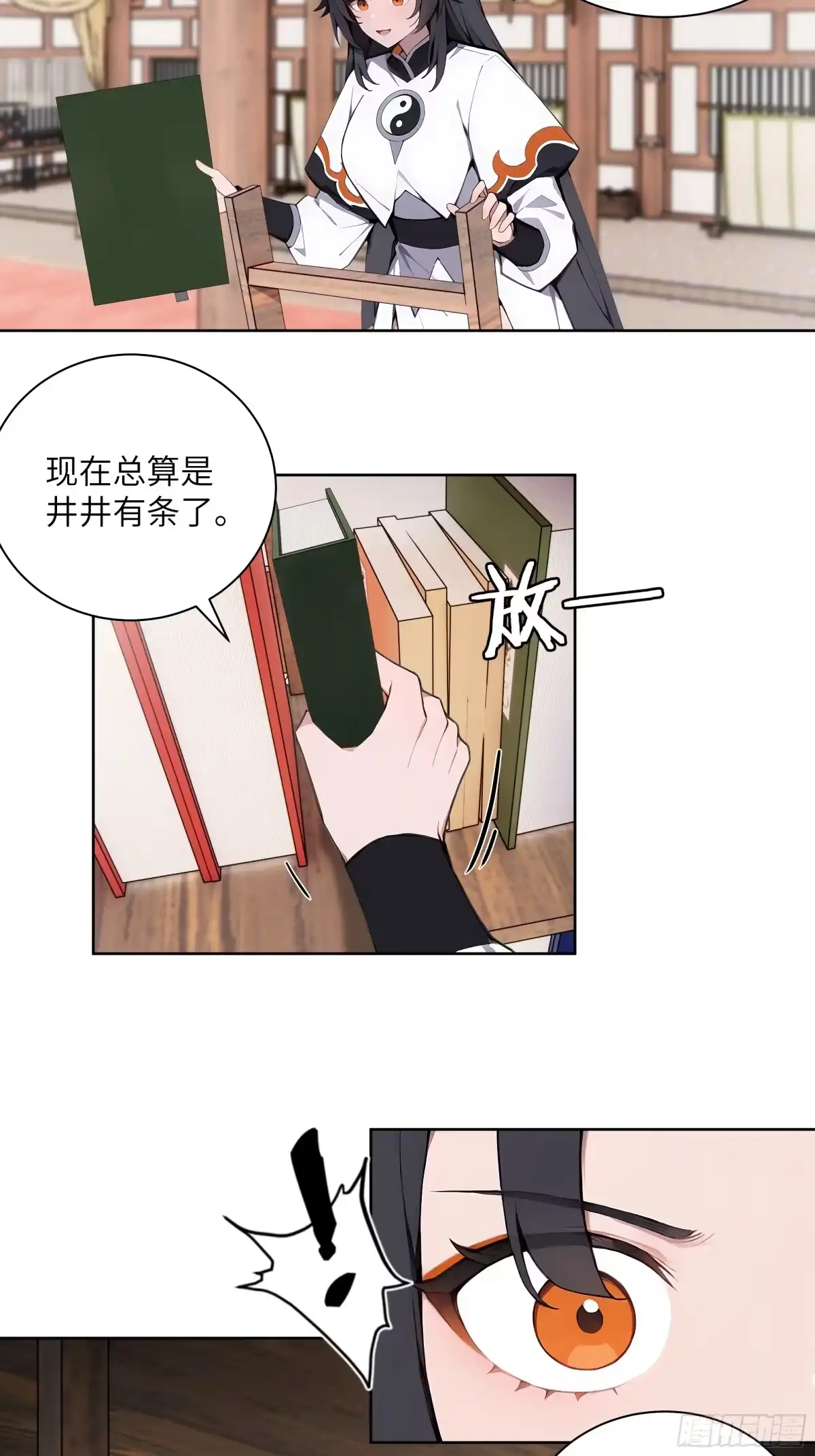 第85页