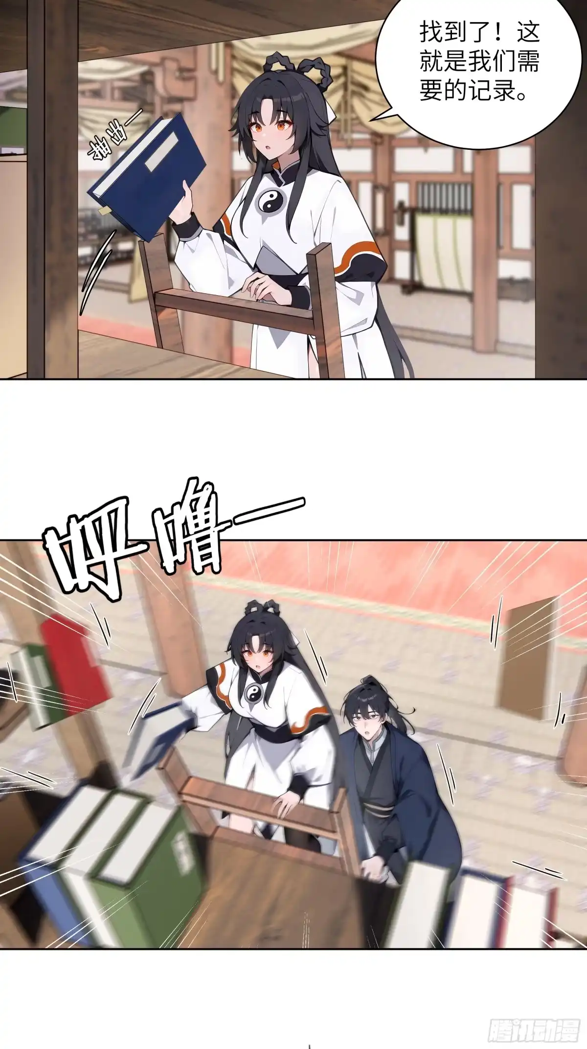 第88页