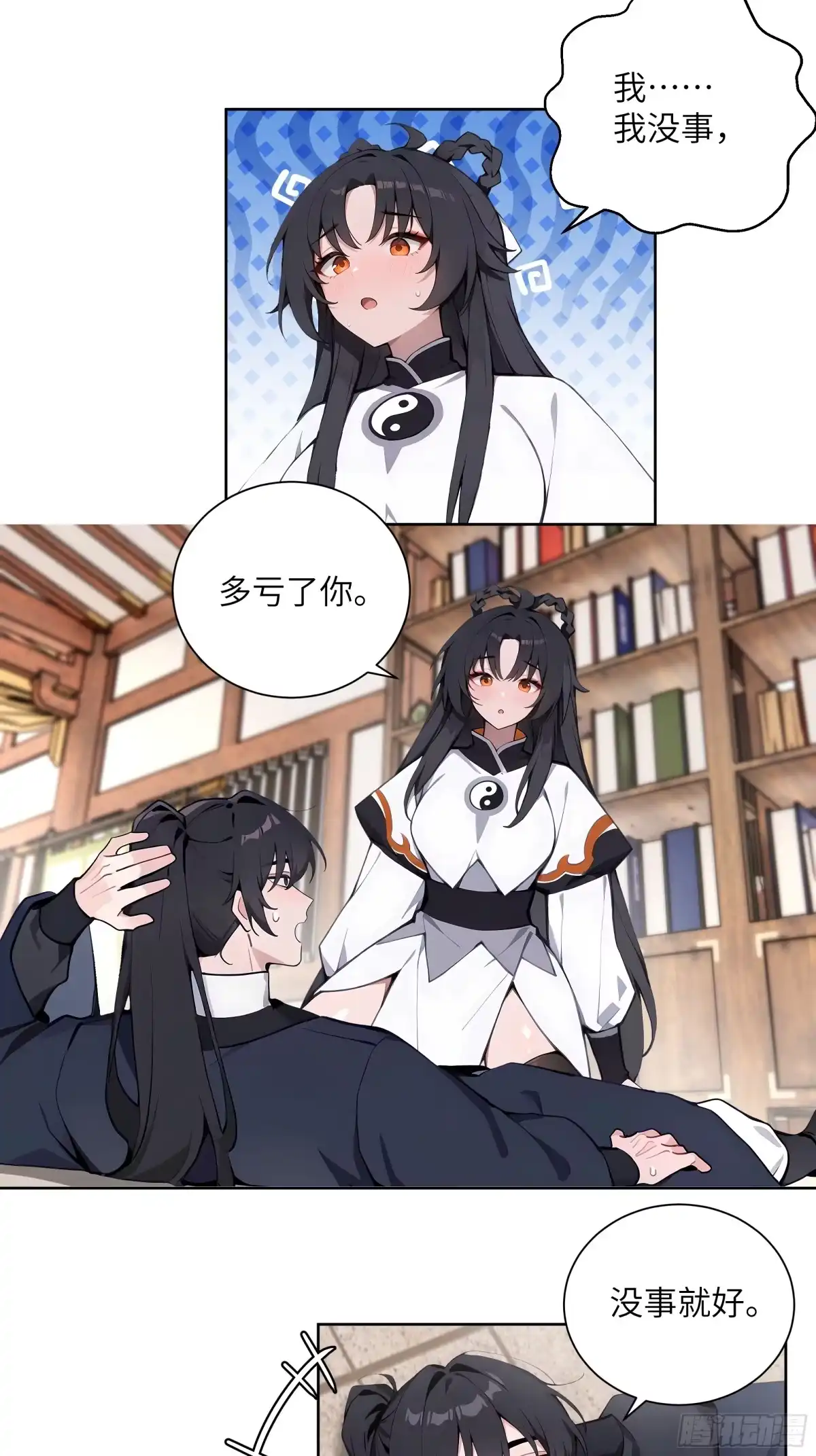 第103页