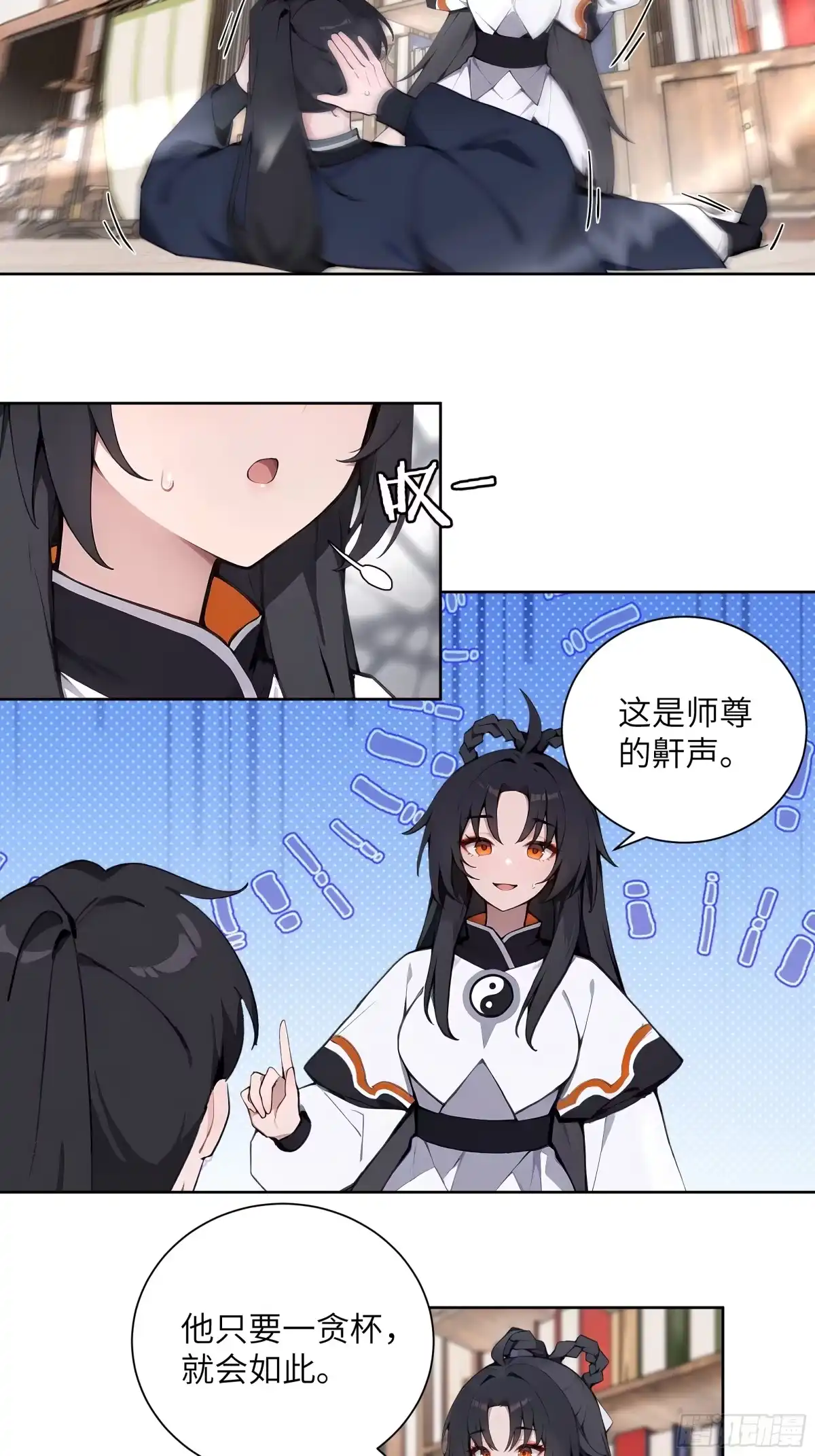 第109页