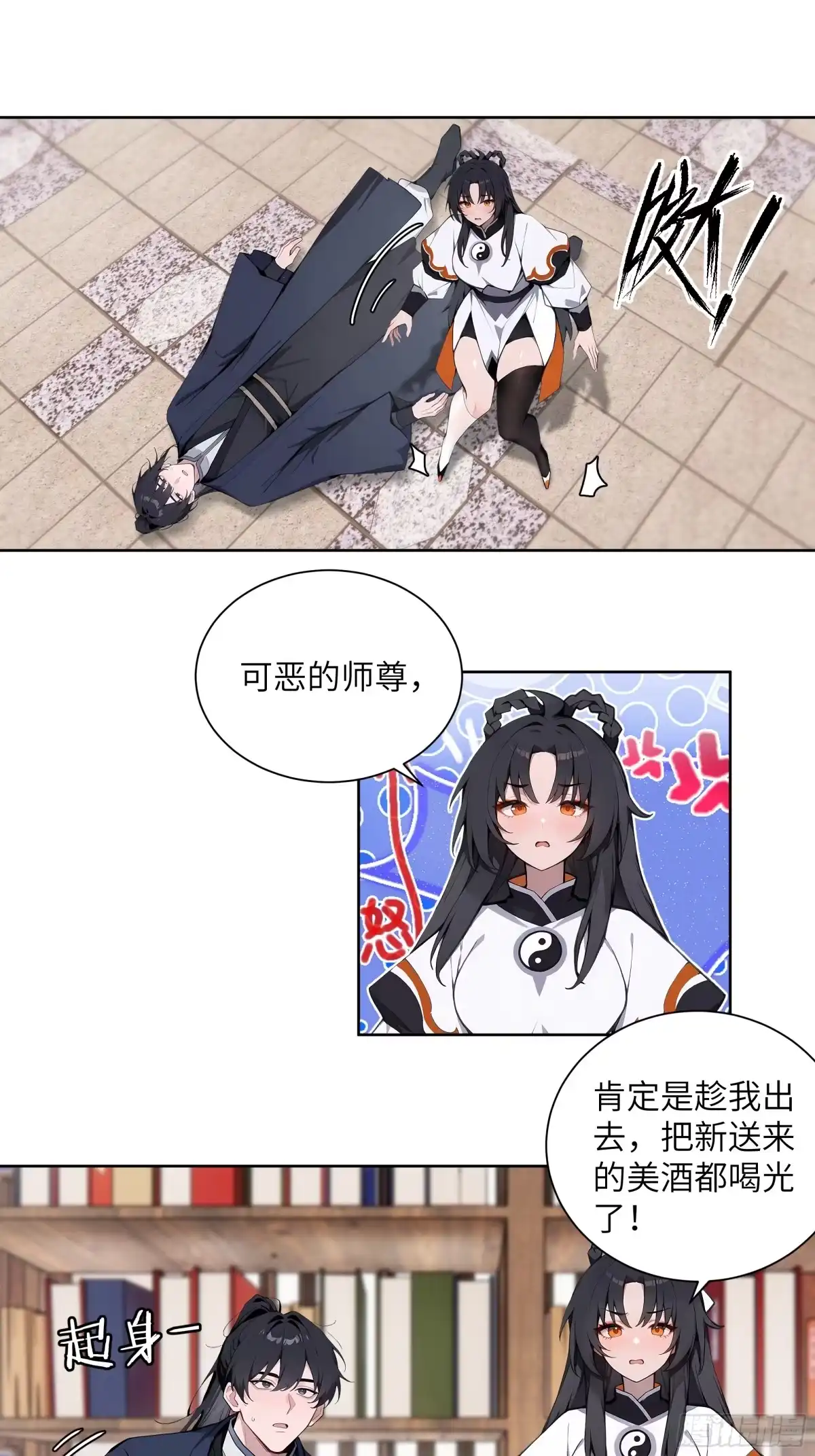 第115页