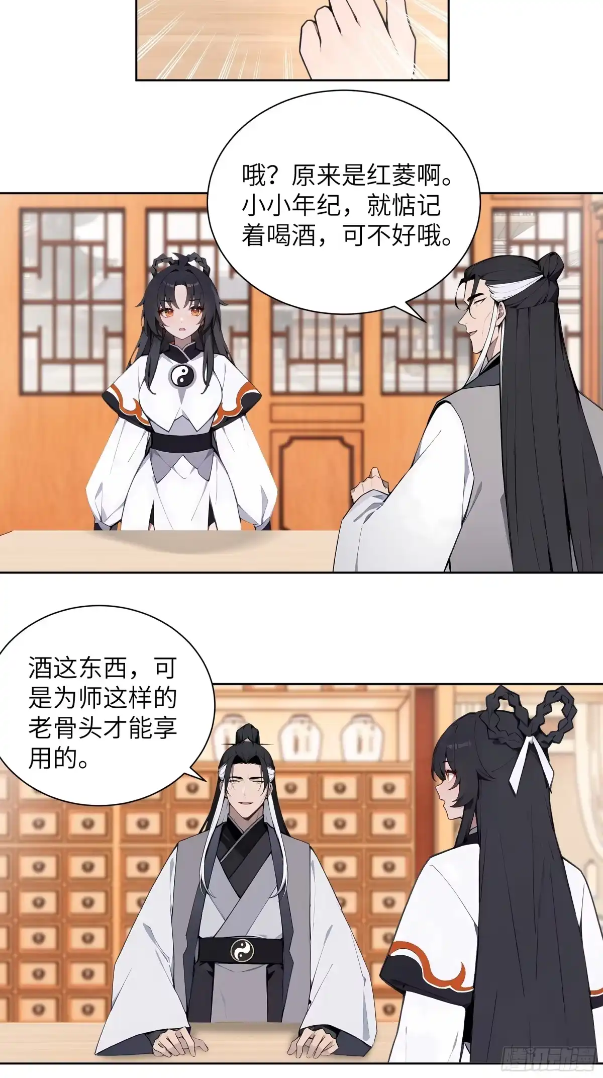 第139页