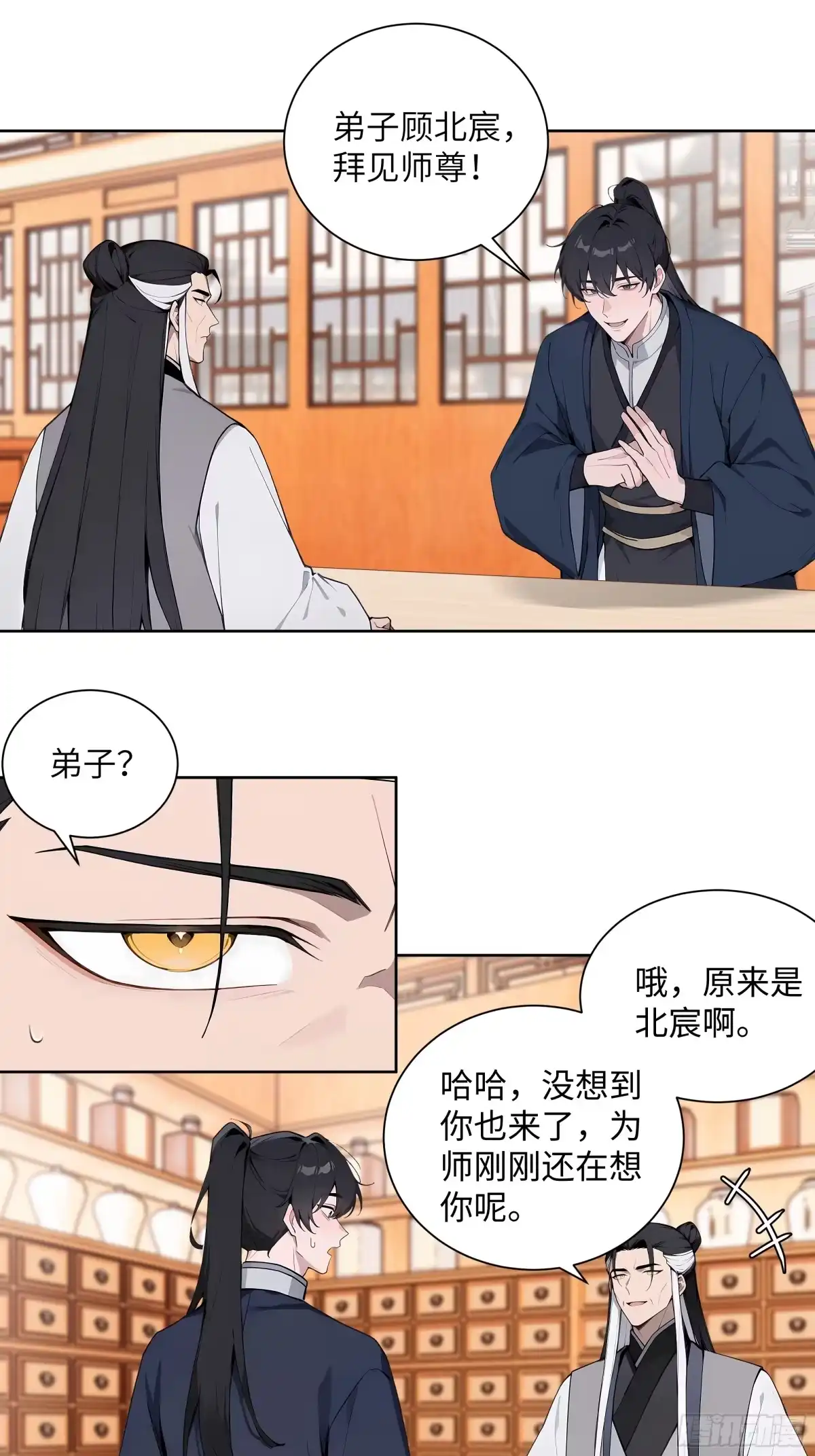 第142页