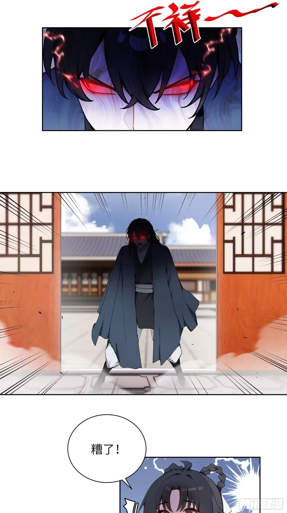 第154页
