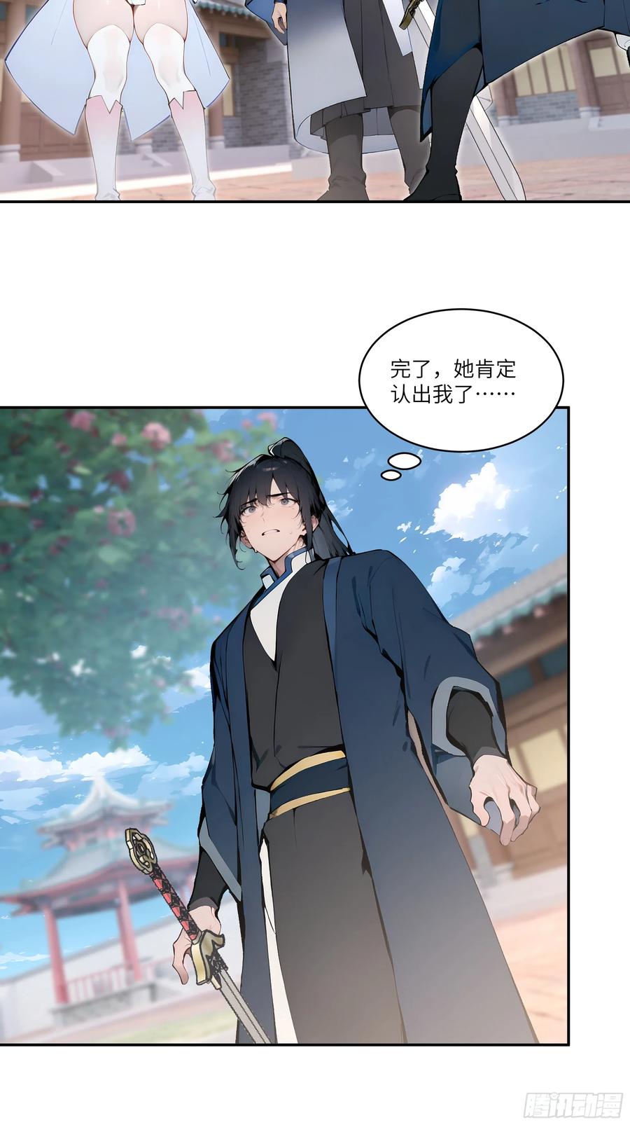 第54页