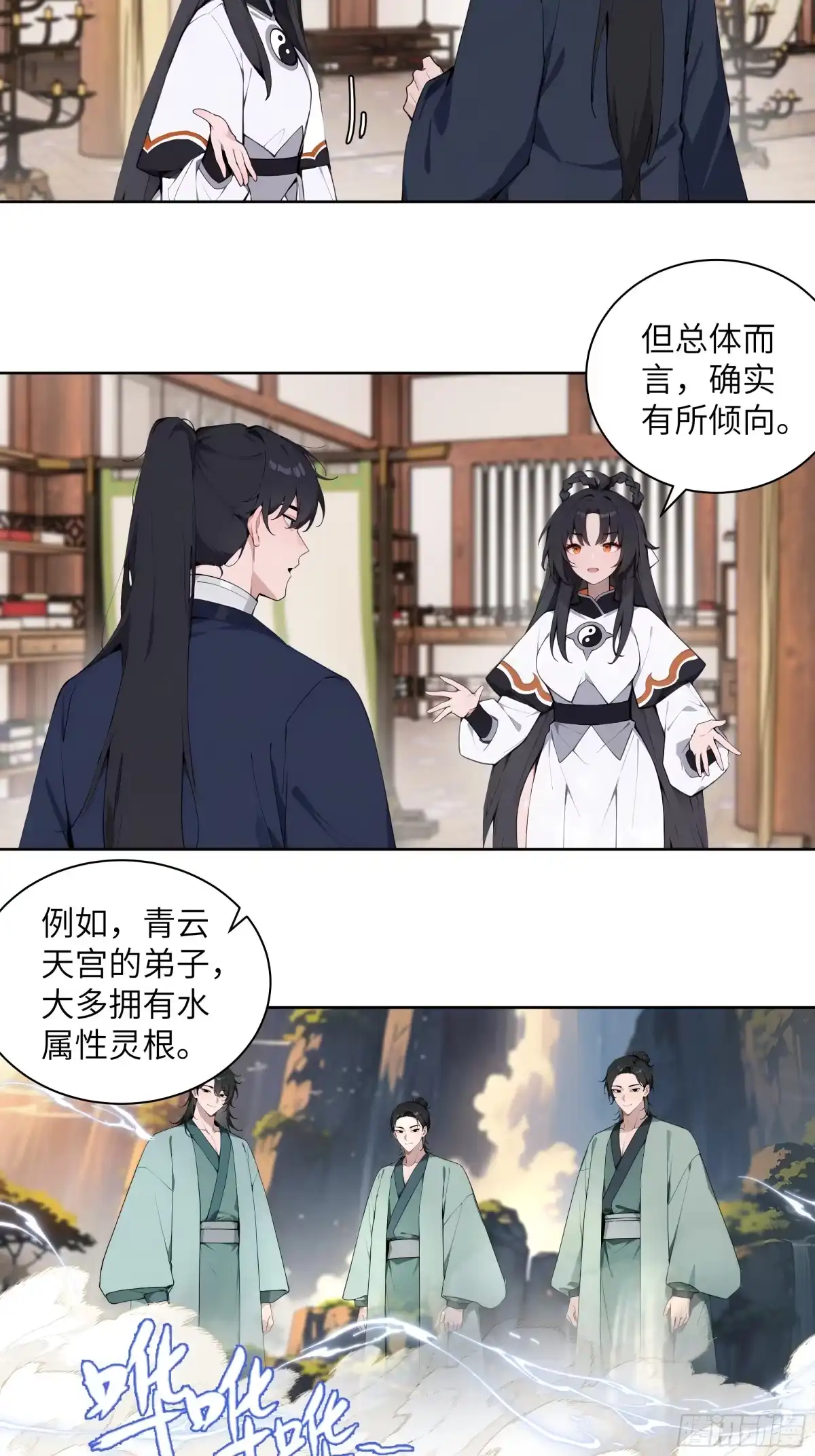 第53页