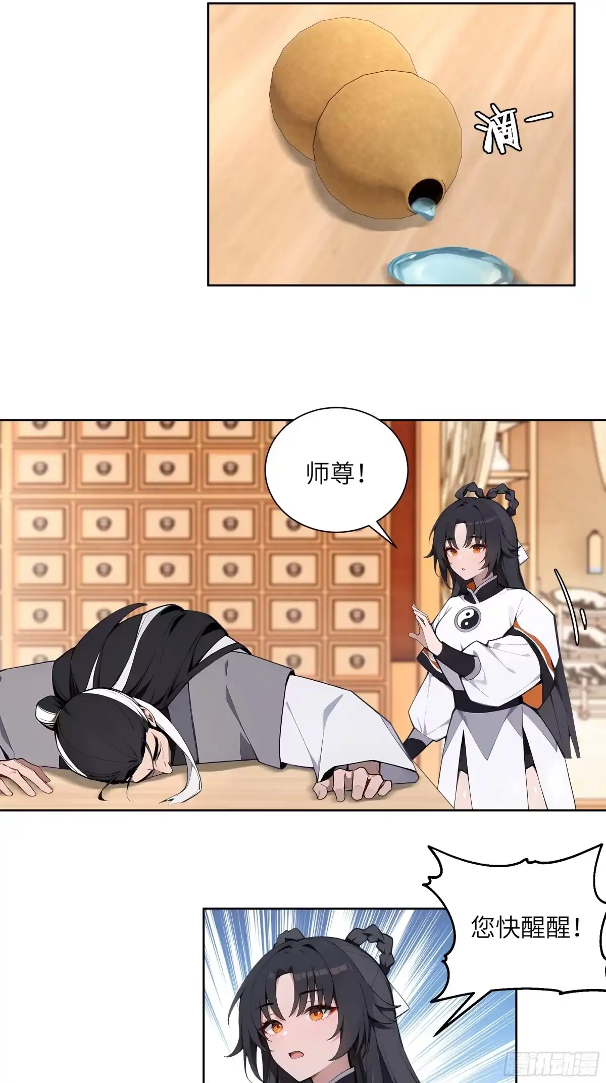 第128页