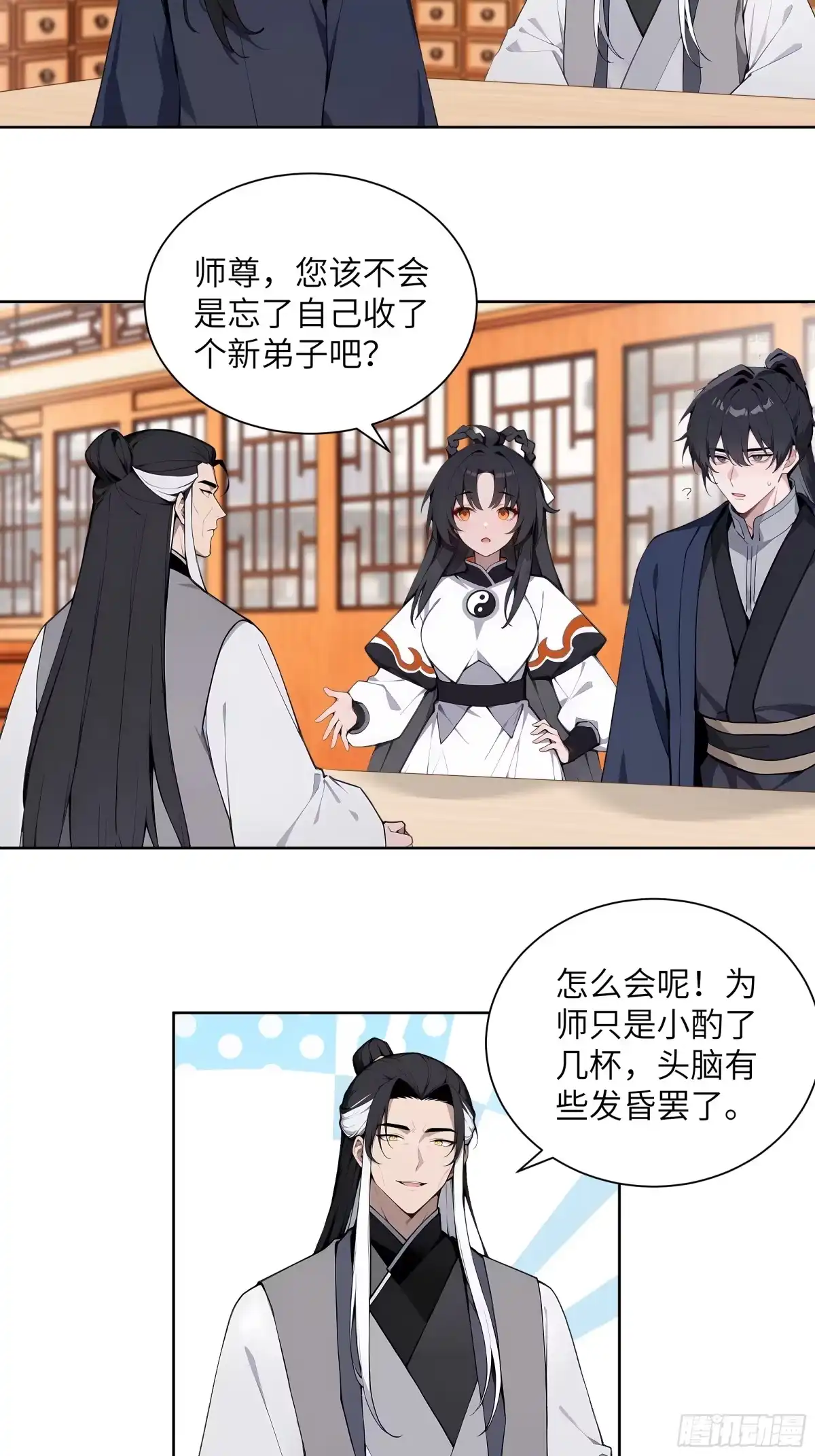 第146页