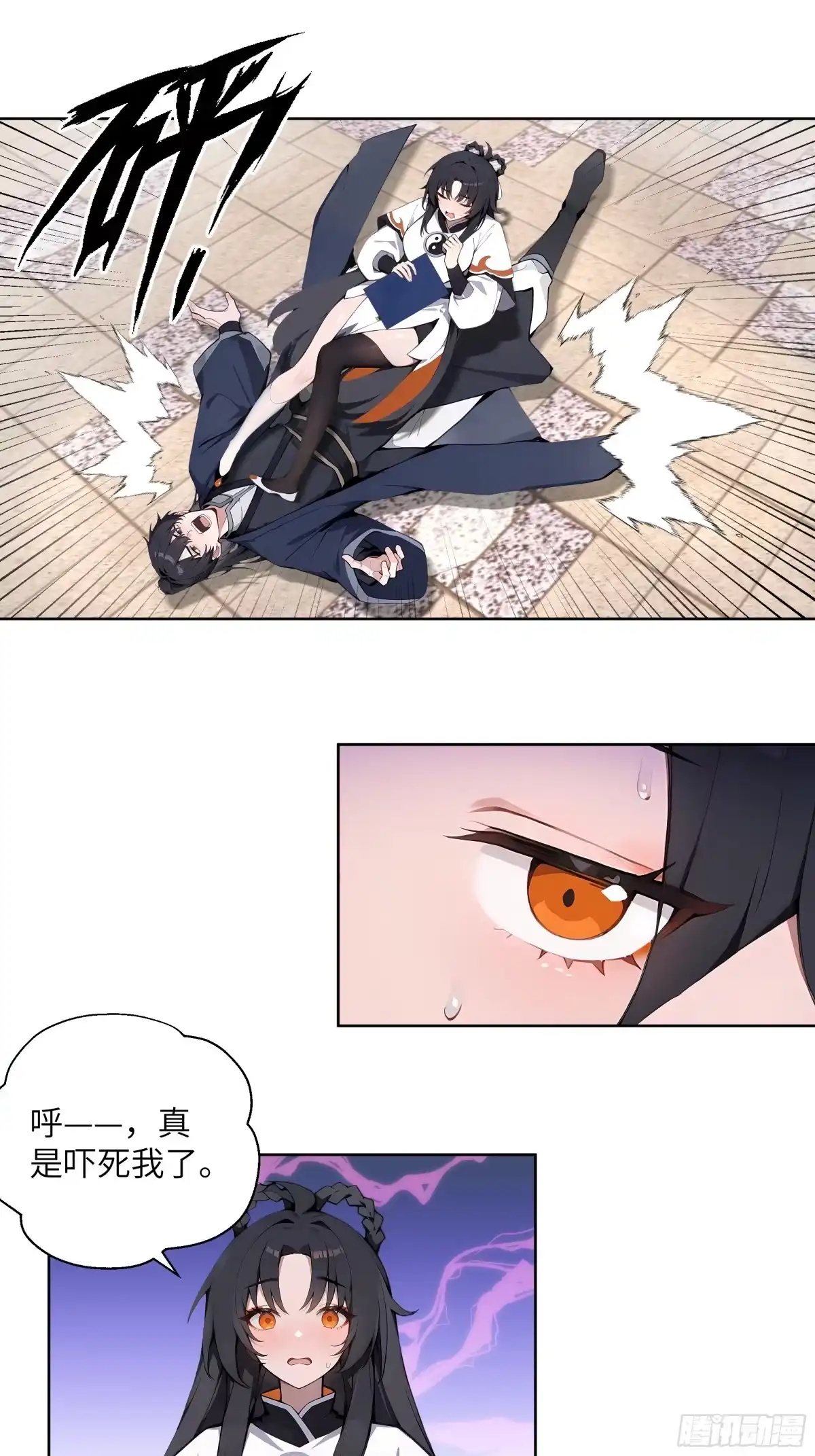 第99页