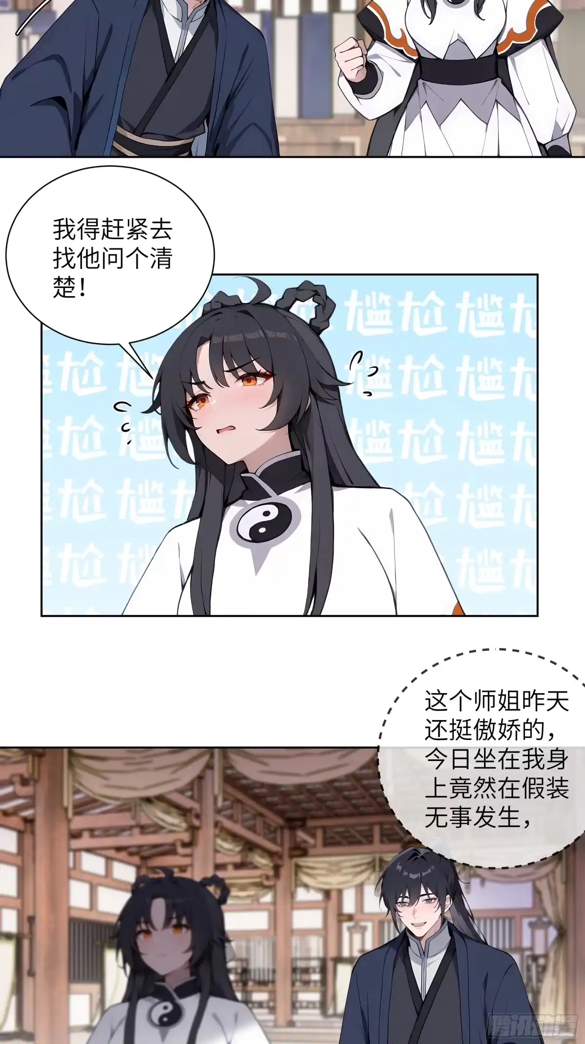 第120页