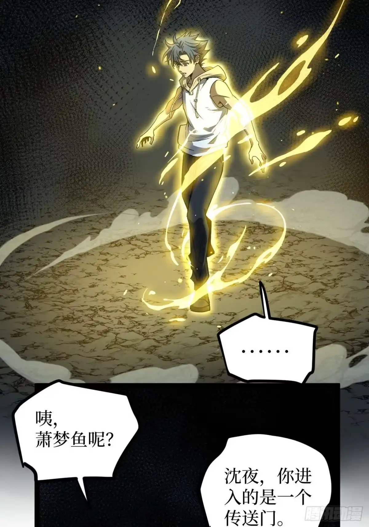 第38页