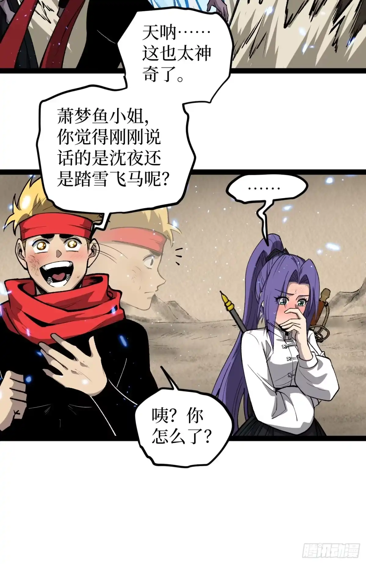 第31页
