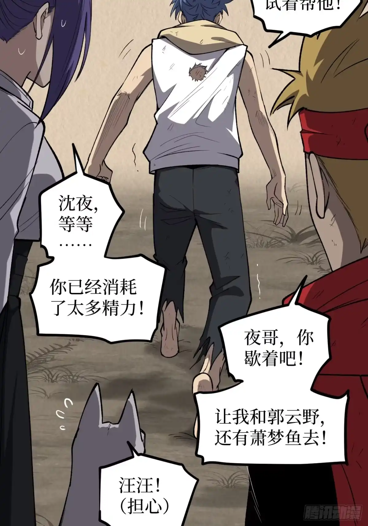 第4页