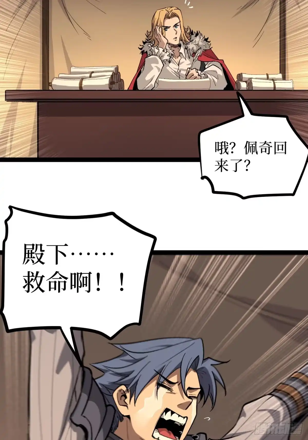 第30页