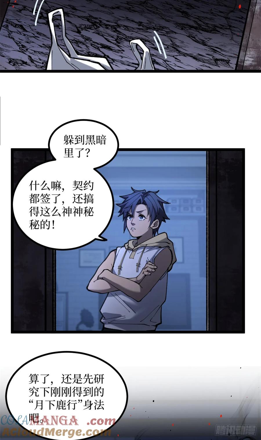 第46页
