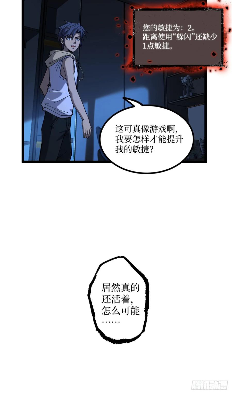 第48页