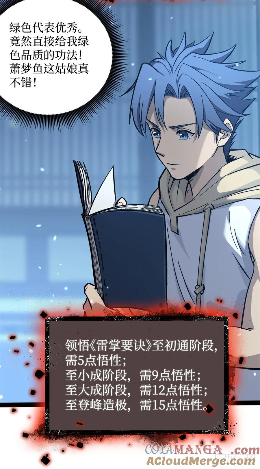 第35页