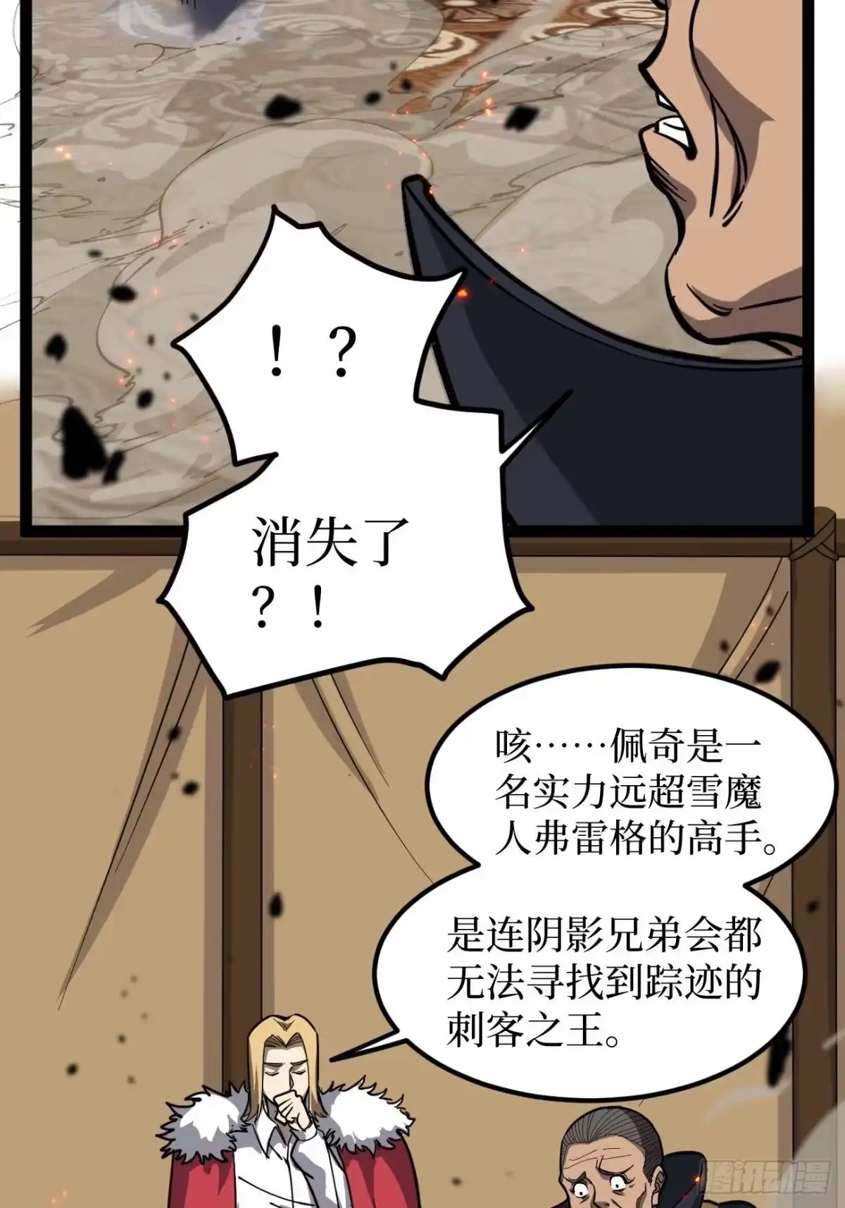 第103页