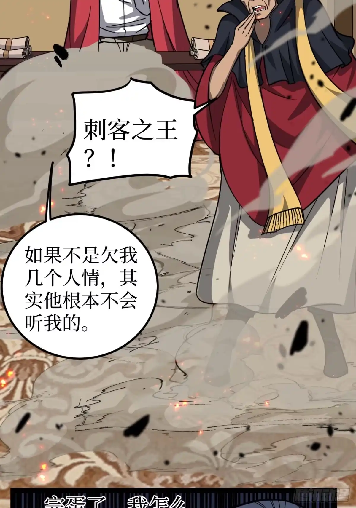 第109页