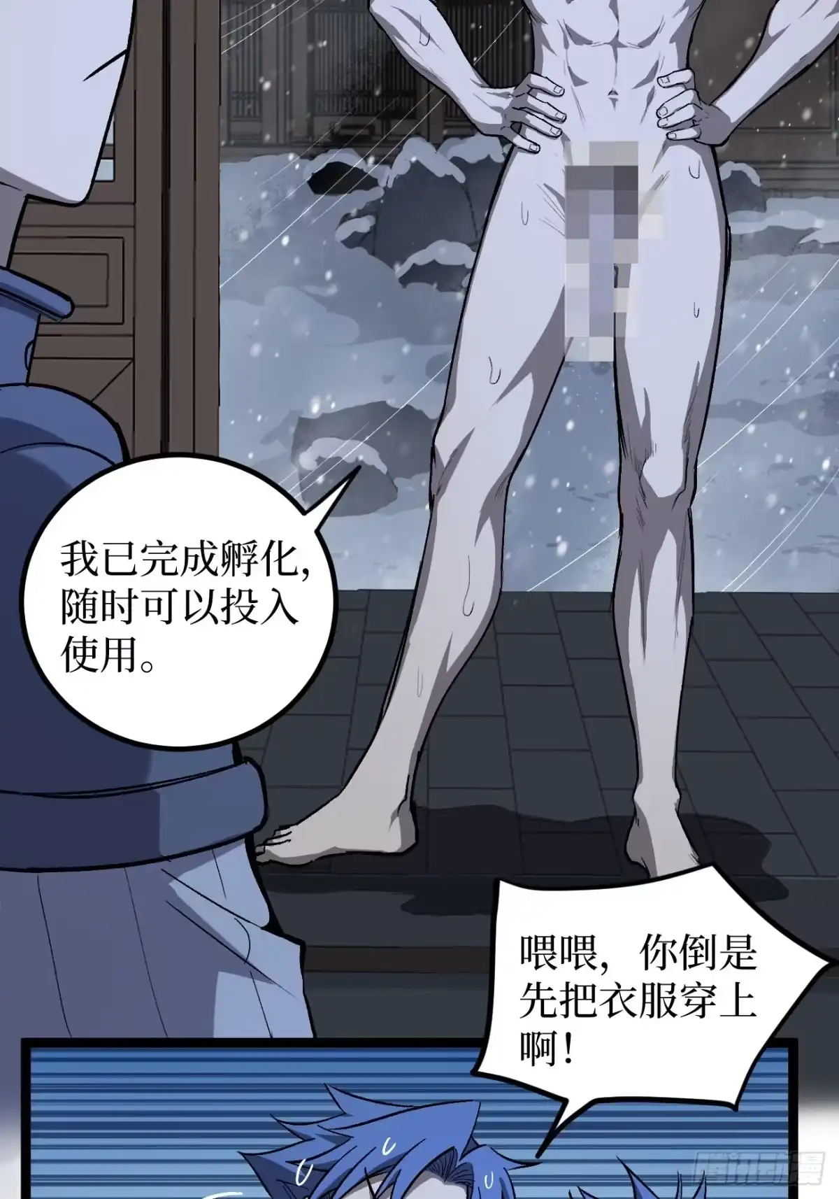 第119页
