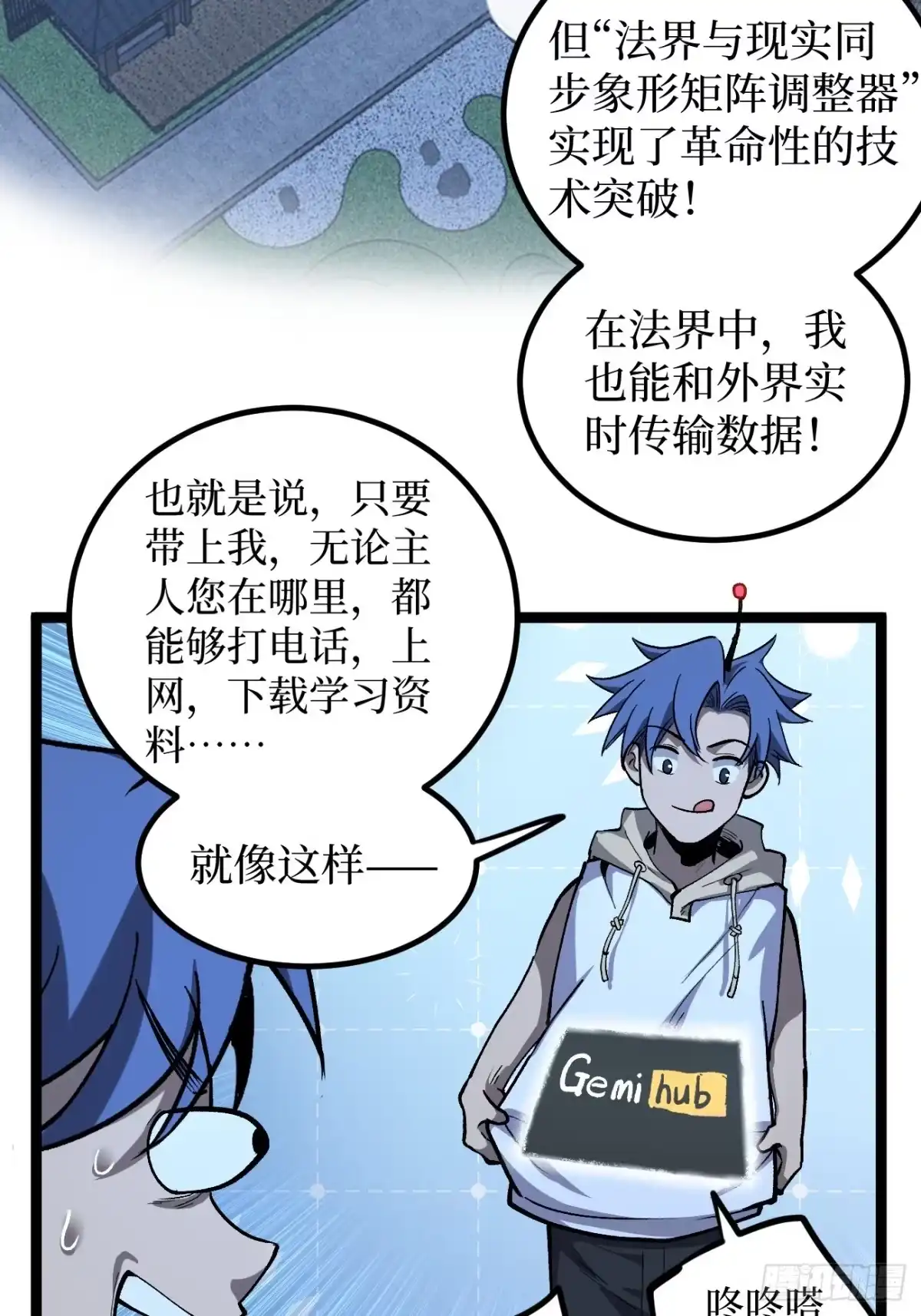 第140页