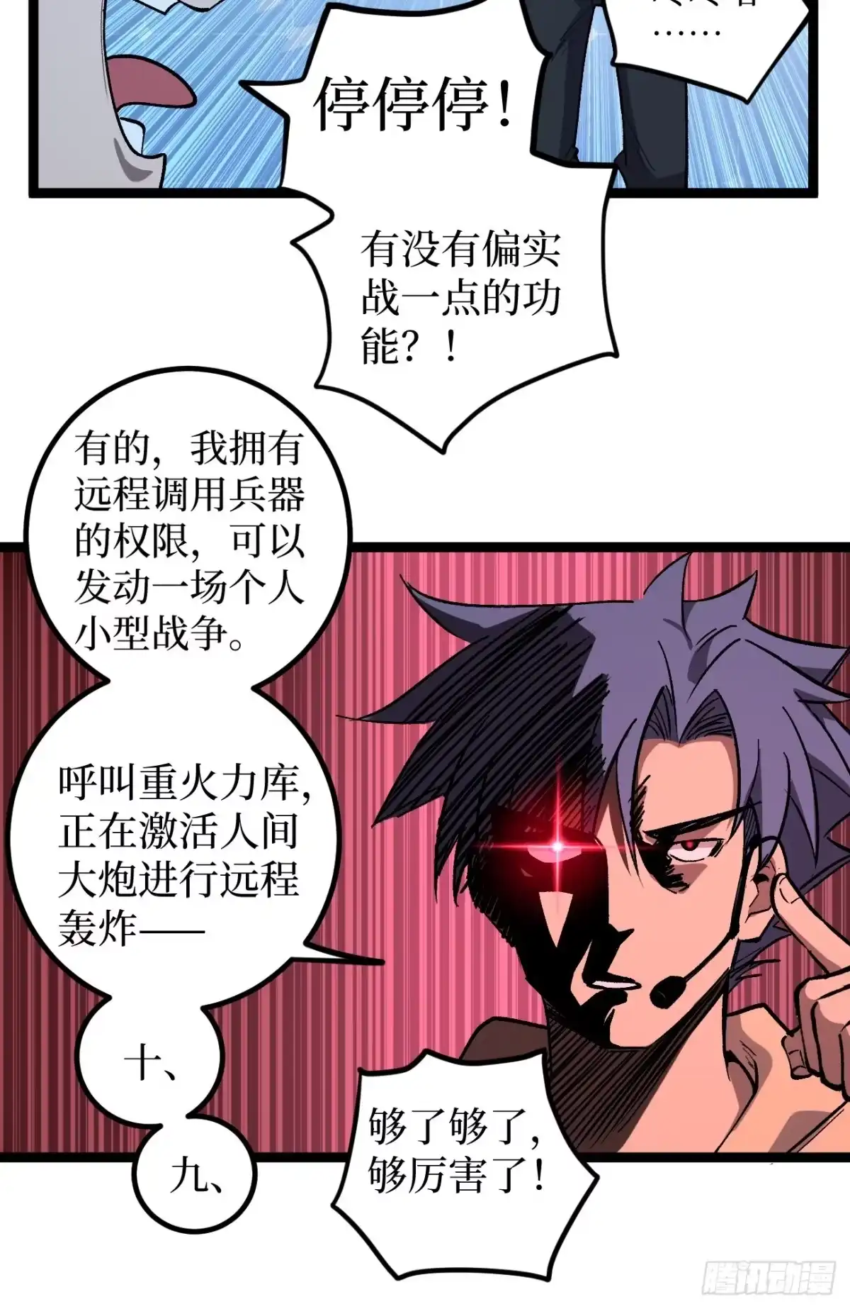 第145页