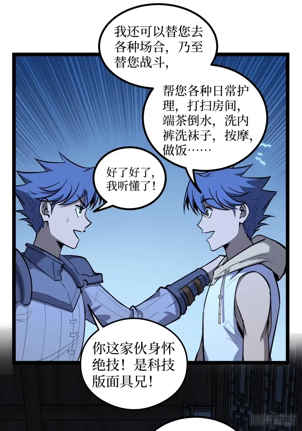 第150页
