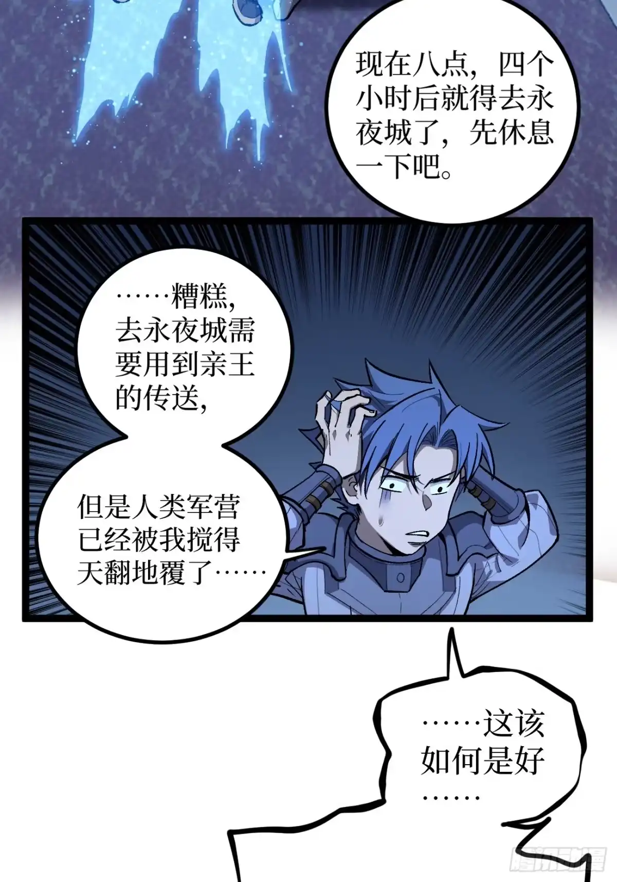 第160页