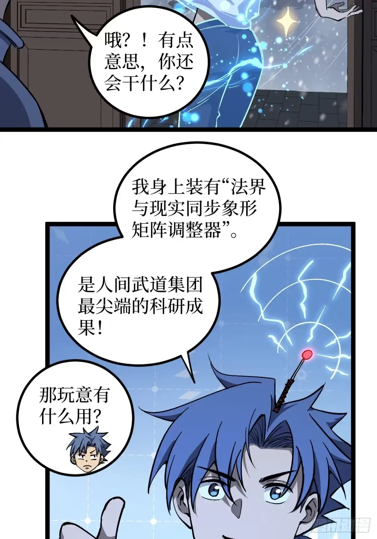 第127页