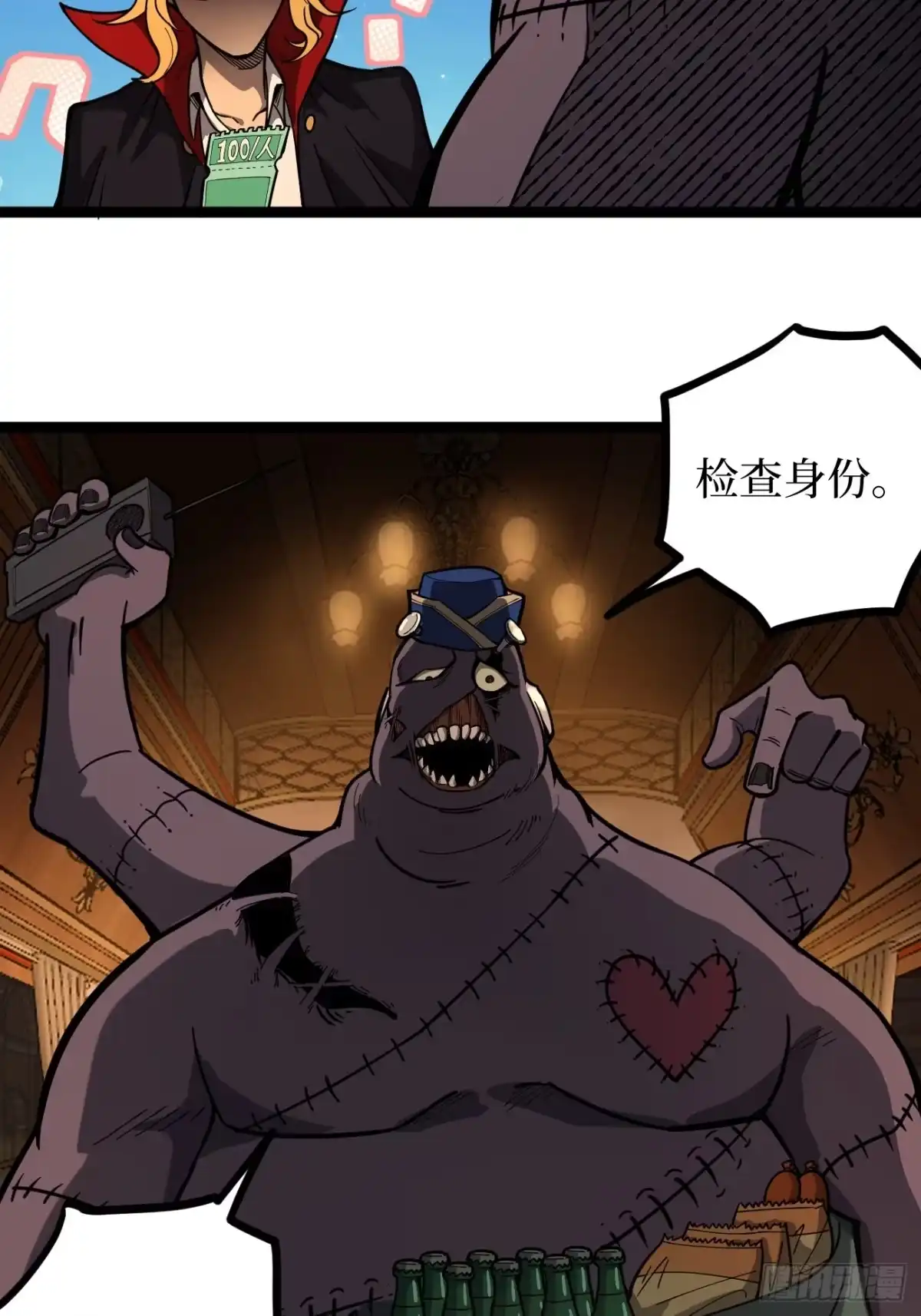第105页